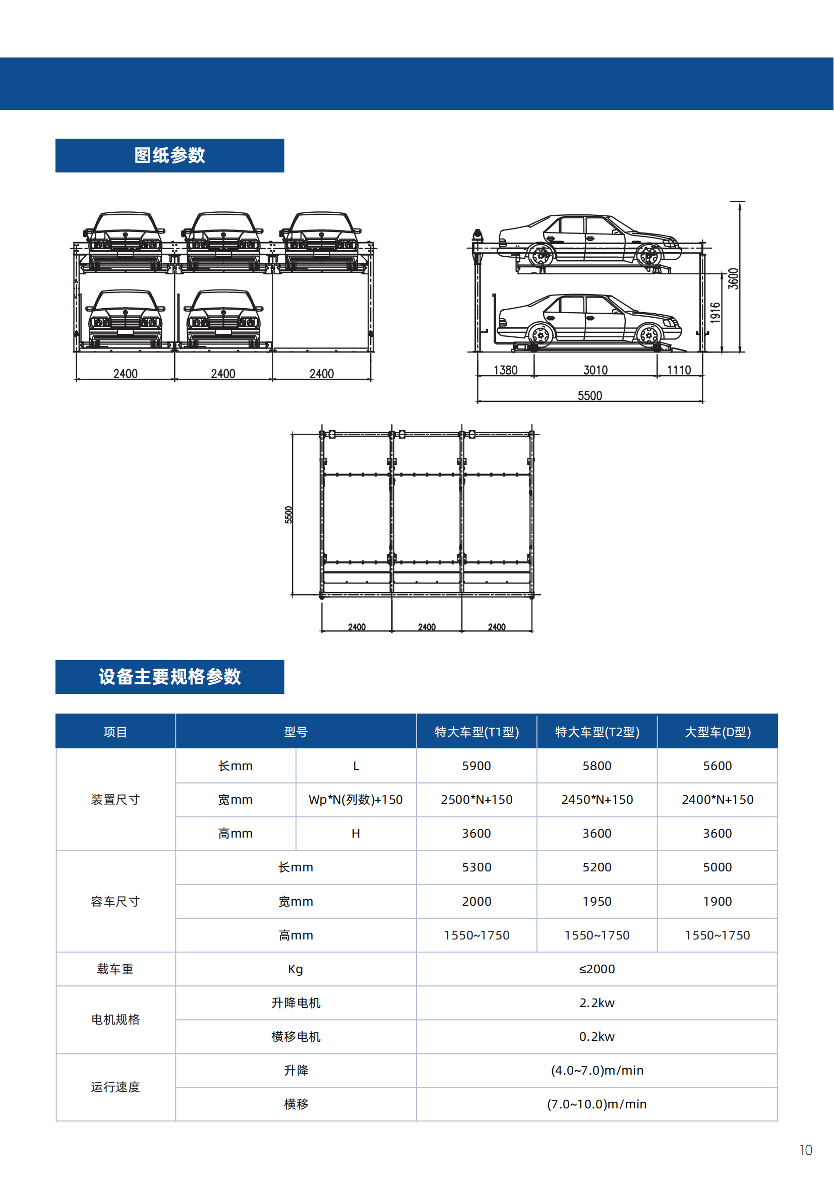 车库画册0518 - 打印版_16.png